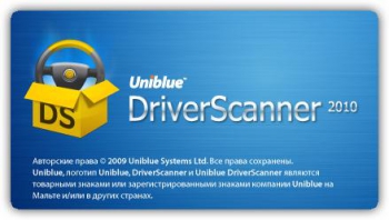 Uniblue DriverScanner 2010 v2.2.0.6 